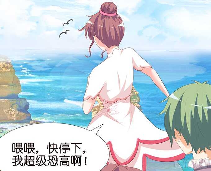 护妻狂魔的温柔(1/2)-第86话