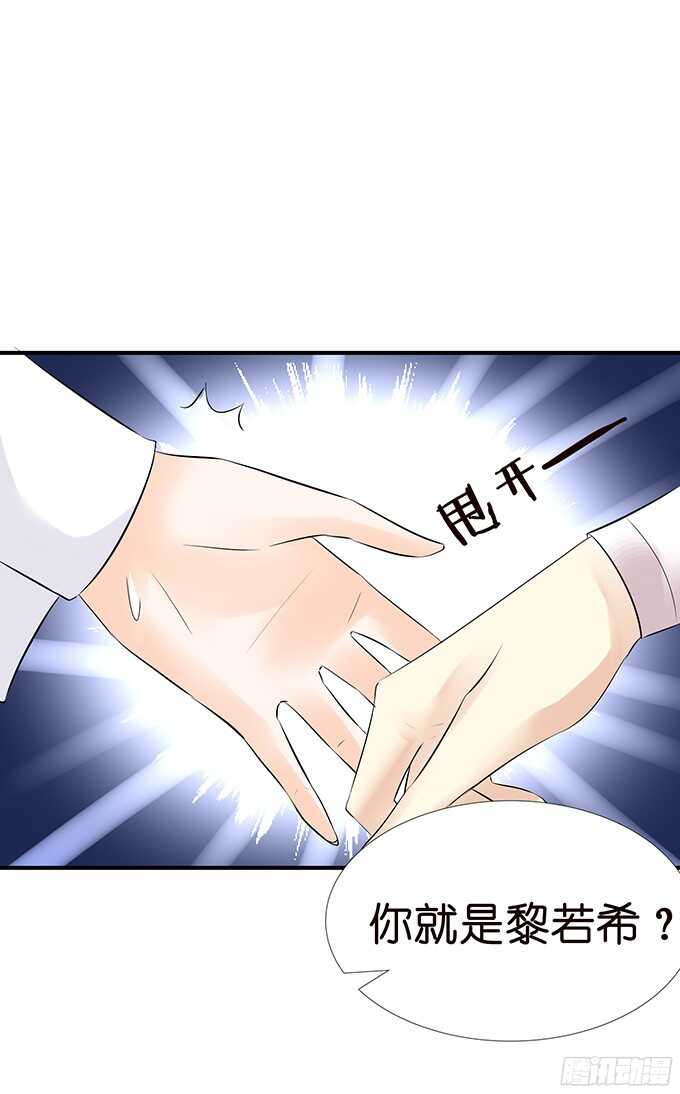 护妻狂魔的温柔(1/2)-第86话