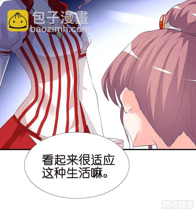 护妻狂魔的温柔(1/2)-第86话