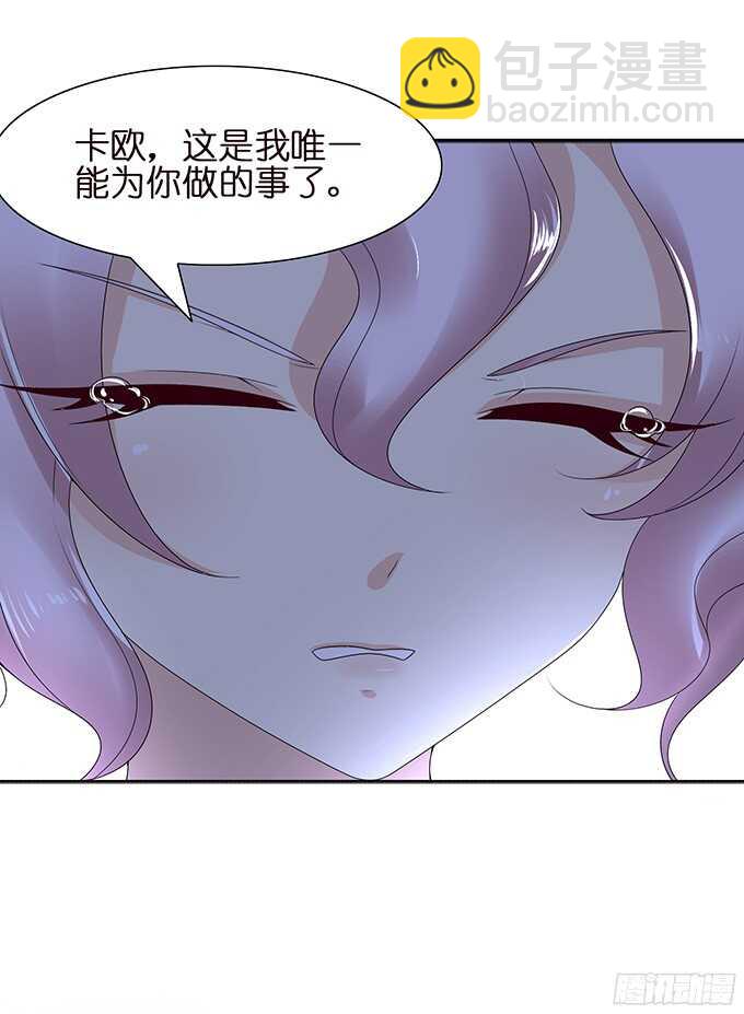 舍弃一切只为你(1/2)-第88话