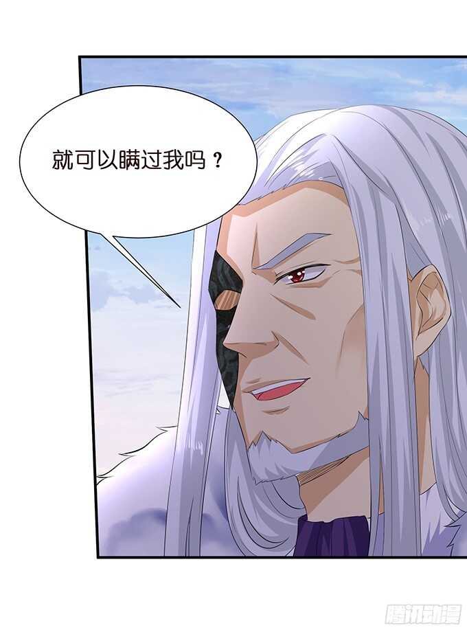舍弃一切只为你(1/2)-第88话