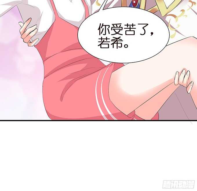 舍弃一切只为你(1/2)-第88话