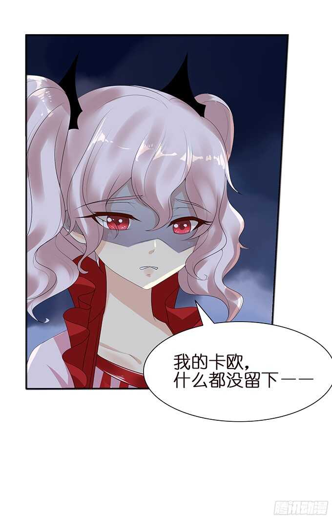 舍弃一切只为你(1/2)-第88话
