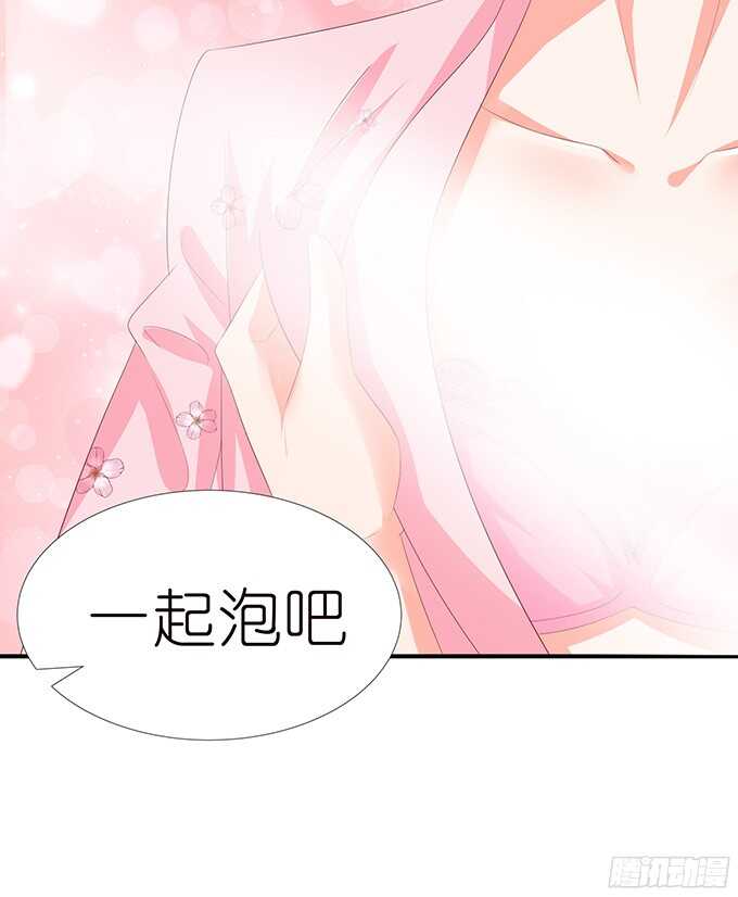 玫瑰鸳鸯浴(1/2)-第90话