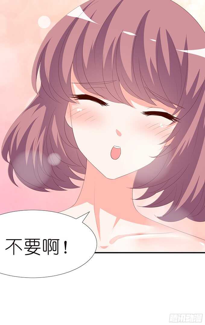 玫瑰鸳鸯浴(1/2)-第90话