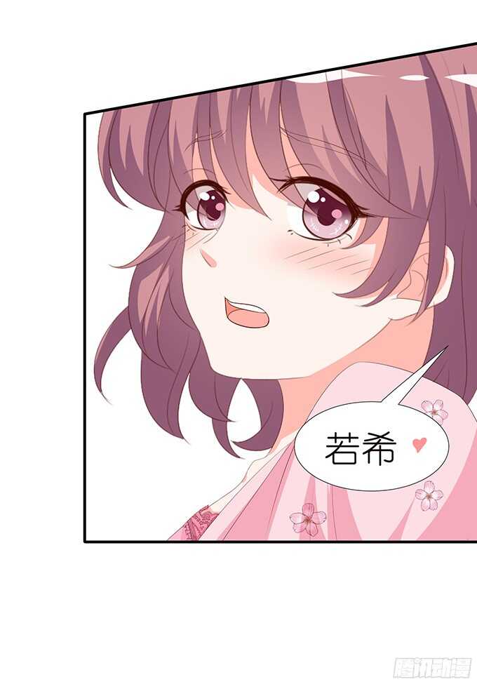 玫瑰鸳鸯浴(1/2)-第90话