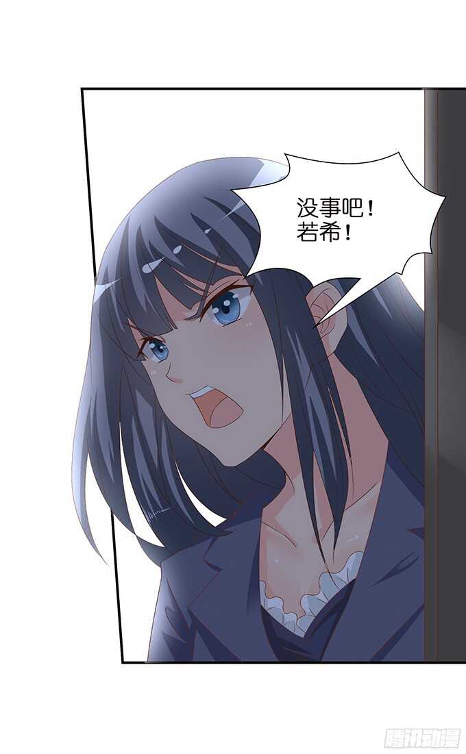 玫瑰鸳鸯浴(1/2)-第90话
