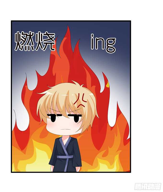 玫瑰鸳鸯浴(1/2)-第90话