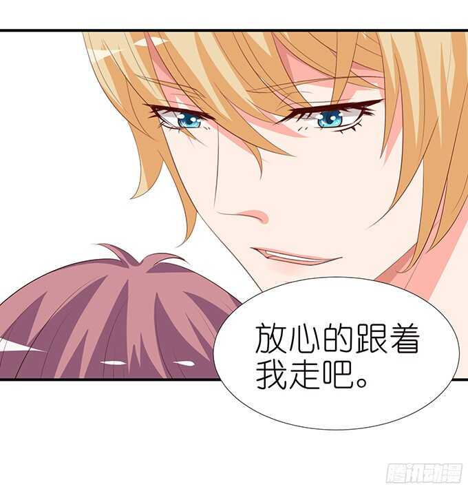 玫瑰鸳鸯浴(1/2)-第90话