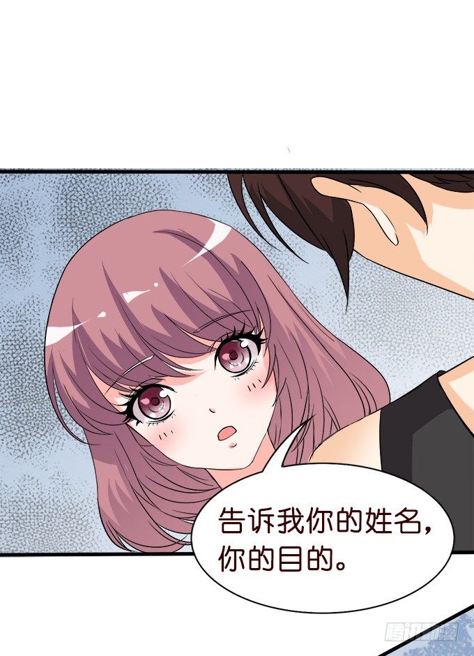 我们的约定(1/2)-第10话