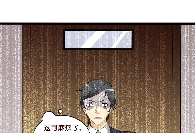 我们的约定(1/2)-第10话