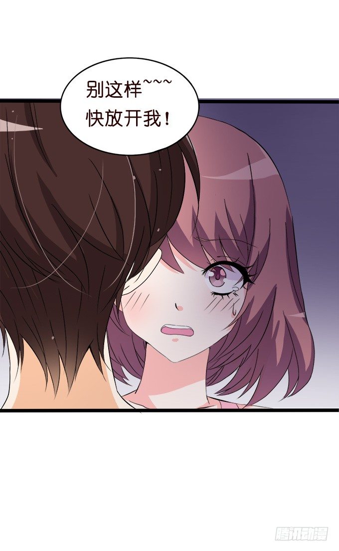 我们的约定(1/2)-第10话