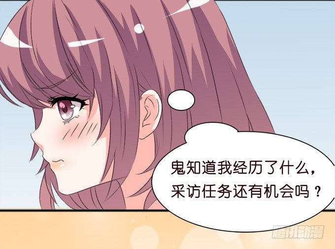 我们的约定(1/2)-第10话