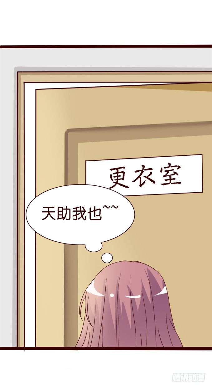 我们的约定(1/2)-第10话