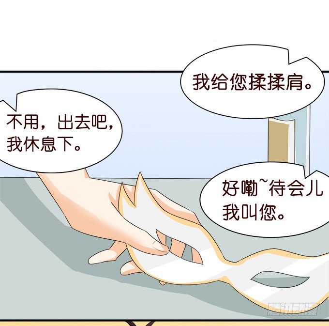 我们的约定(1/2)-第10话