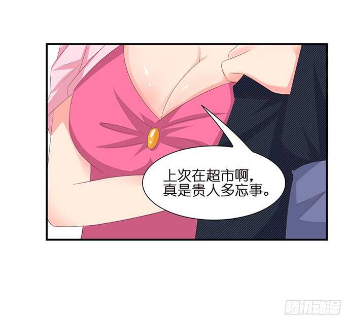 终于彻底拥有你(1/2)-第92话