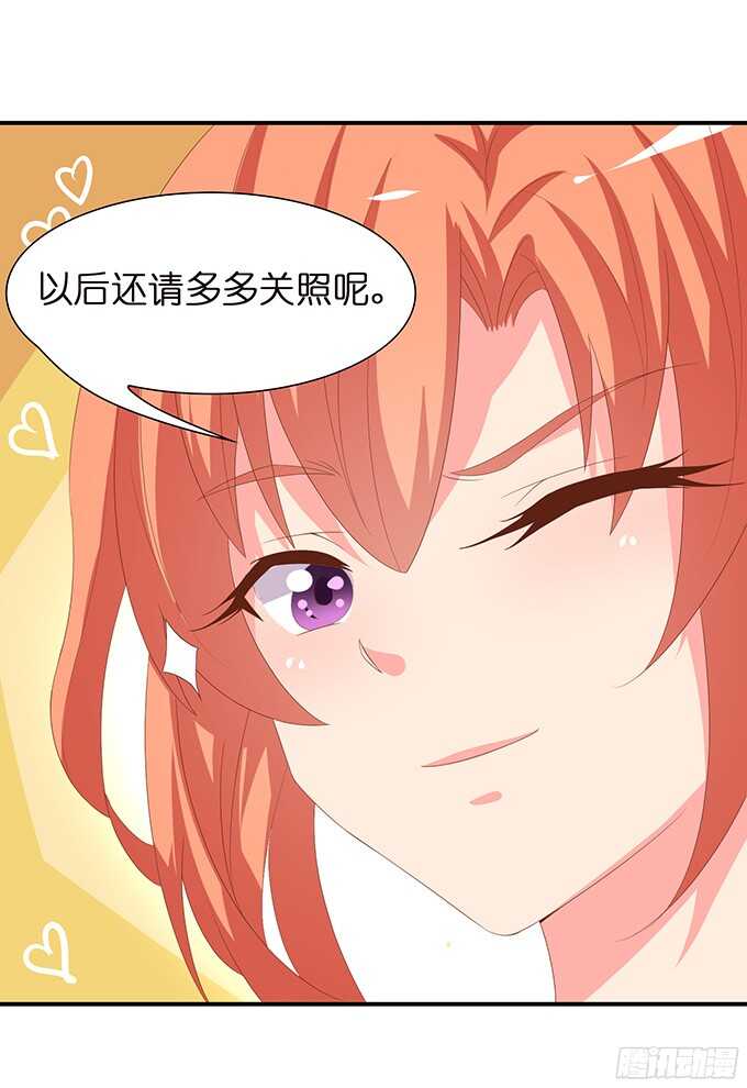 终于彻底拥有你(1/2)-第92话