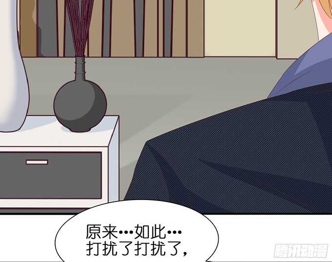 终于彻底拥有你(1/2)-第92话