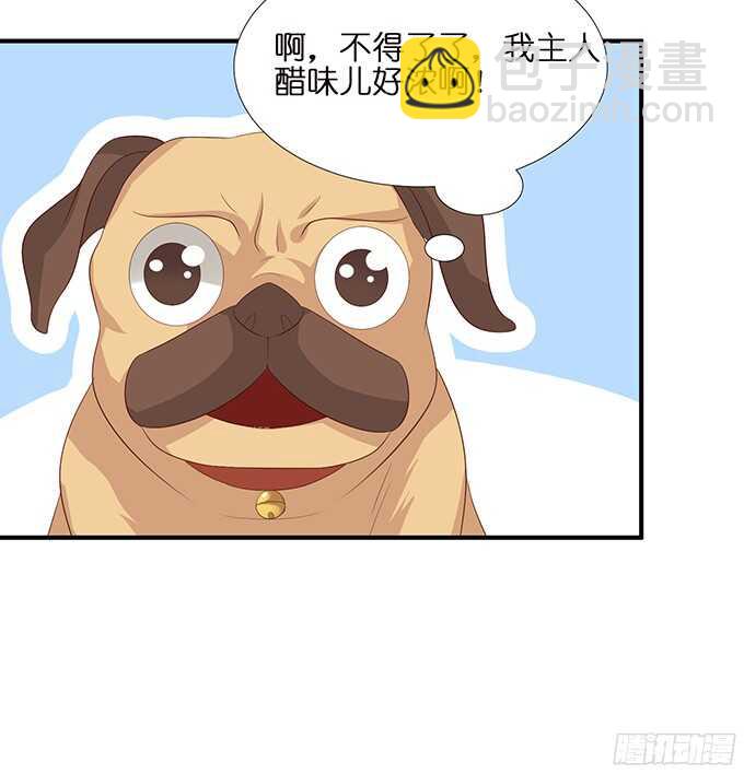 终于彻底拥有你(1/2)-第92话