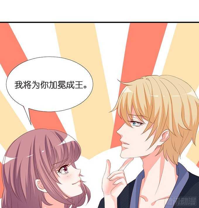 终于彻底拥有你(1/2)-第92话