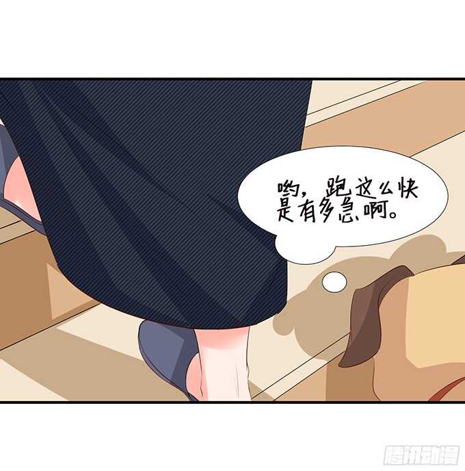 终于彻底拥有你(1/2)-第92话