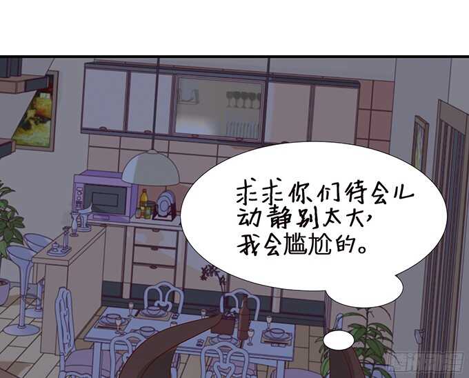 终于彻底拥有你(1/2)-第92话
