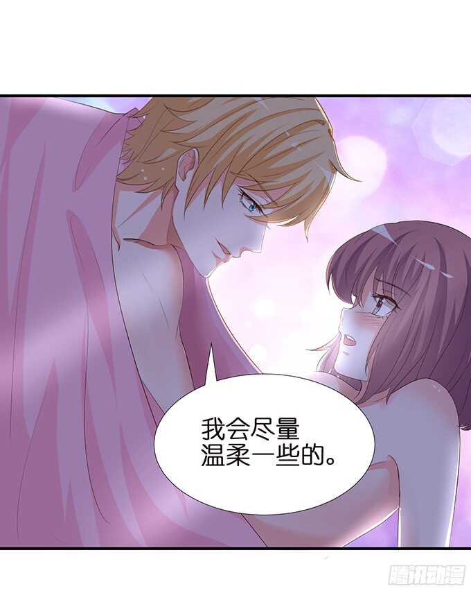 终于彻底拥有你(1/2)-第92话