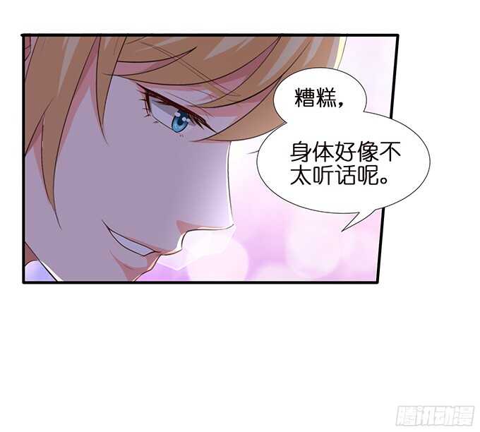 终于彻底拥有你(1/2)-第92话