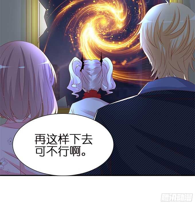 终于彻底拥有你(1/2)-第92话