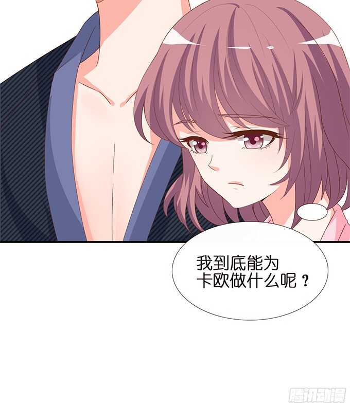 终于彻底拥有你(1/2)-第92话