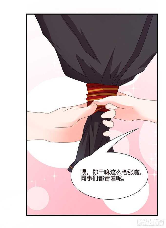 想要一口吃掉你(1/2)-第94话
