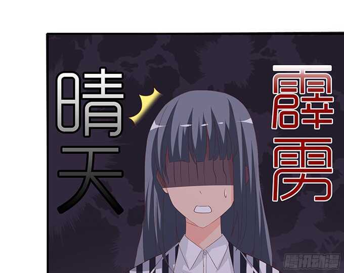 想要一口吃掉你(1/2)-第94话