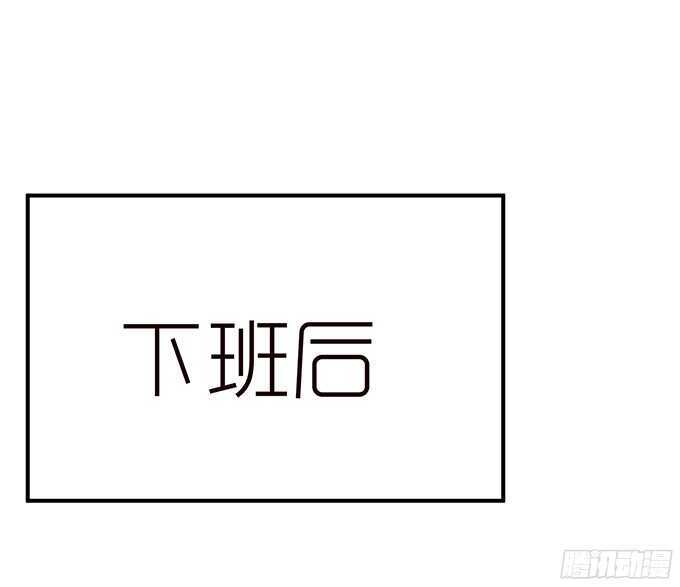 想要一口吃掉你(1/2)-第94话