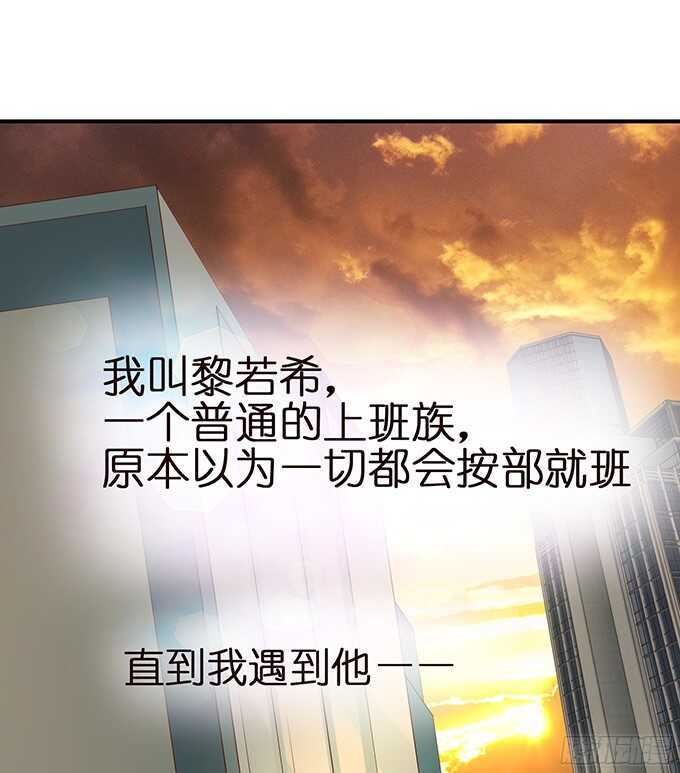 想要一口吃掉你(1/2)-第94话