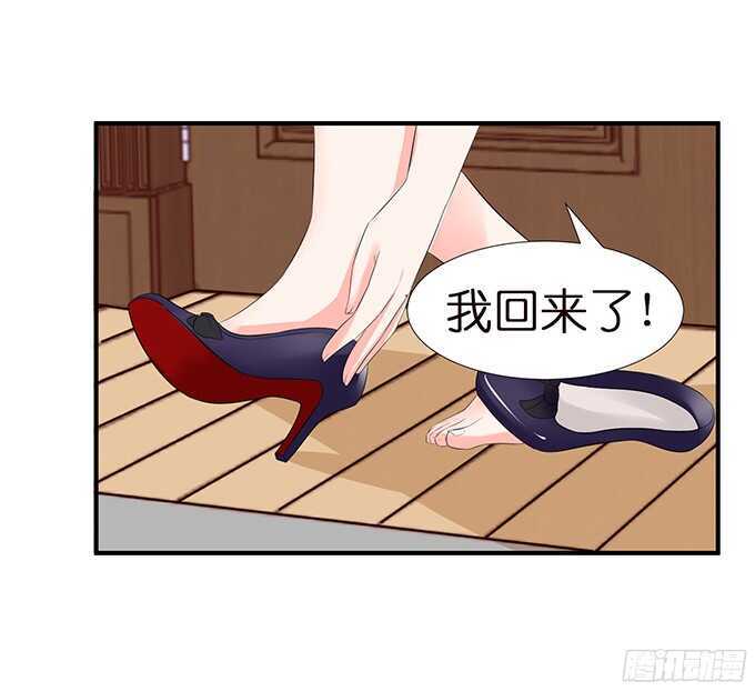 想要一口吃掉你(1/2)-第94话