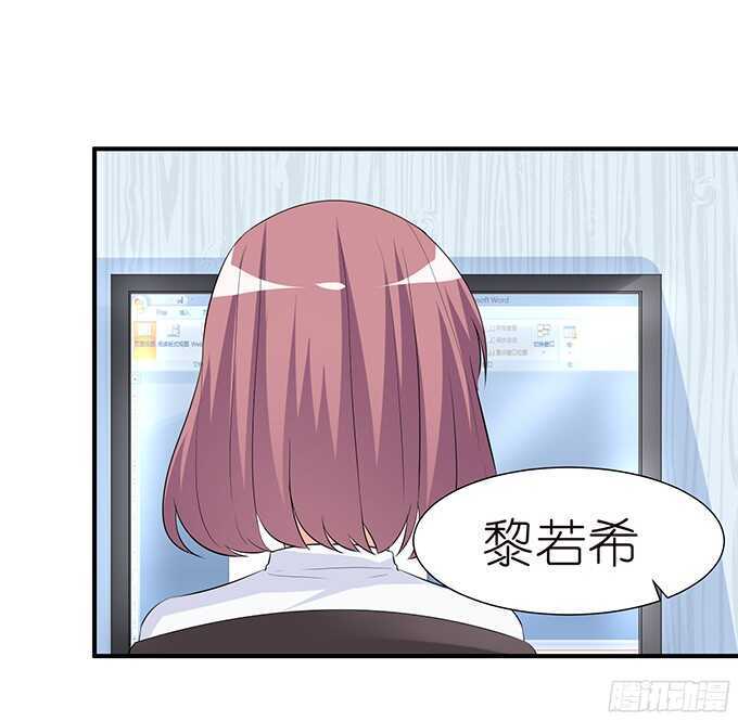 想要一口吃掉你(1/2)-第94话