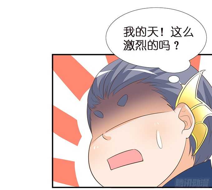 错误的缔约者(1/2)-第98话