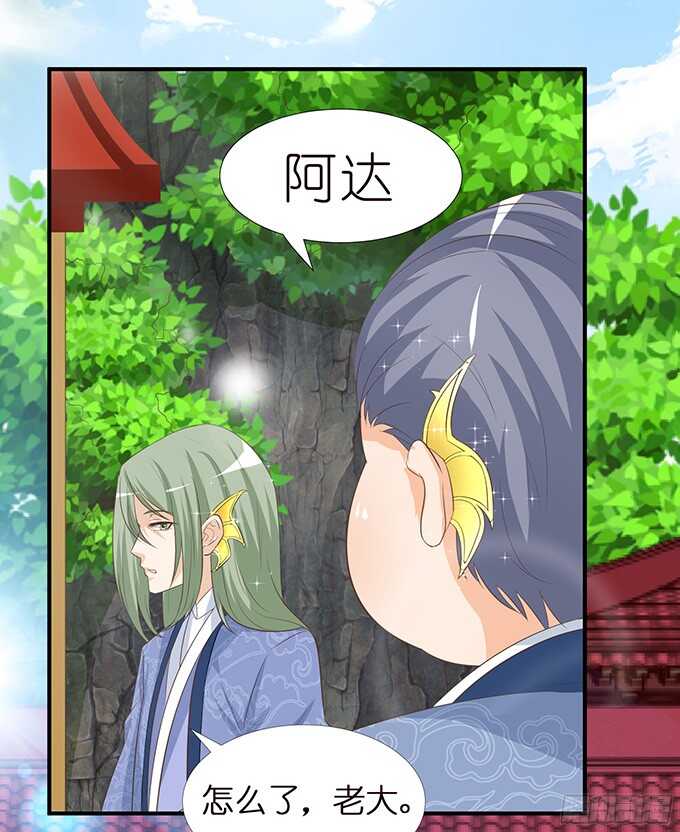 错误的缔约者(1/2)-第98话