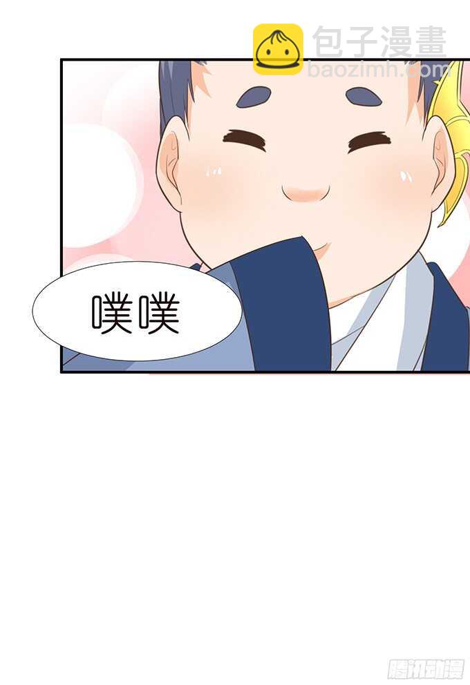 错误的缔约者(1/2)-第98话