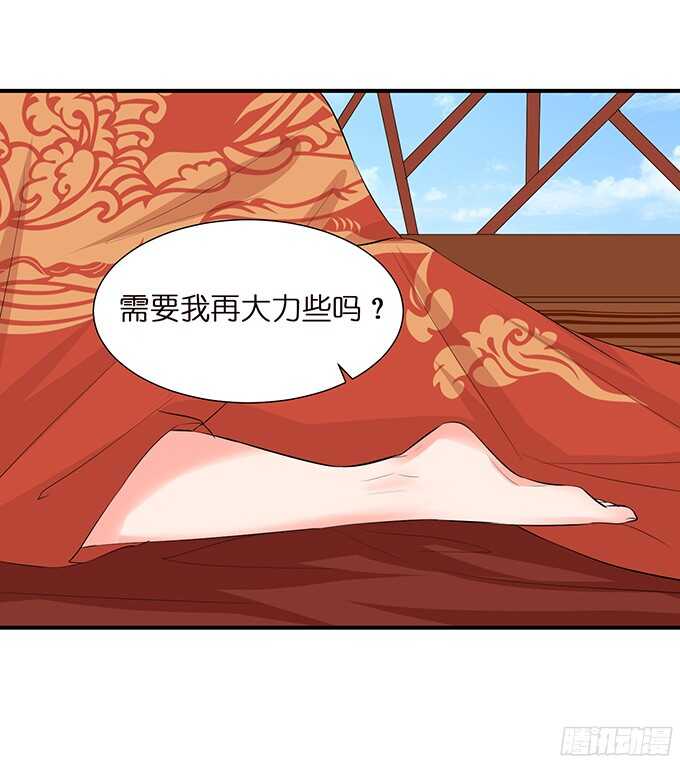错误的缔约者(1/2)-第98话