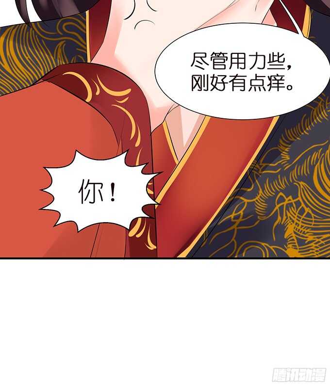 错误的缔约者(1/2)-第98话
