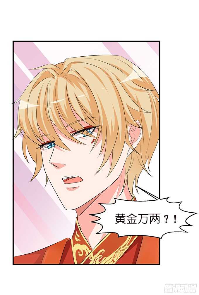 错误的缔约者(1/2)-第98话