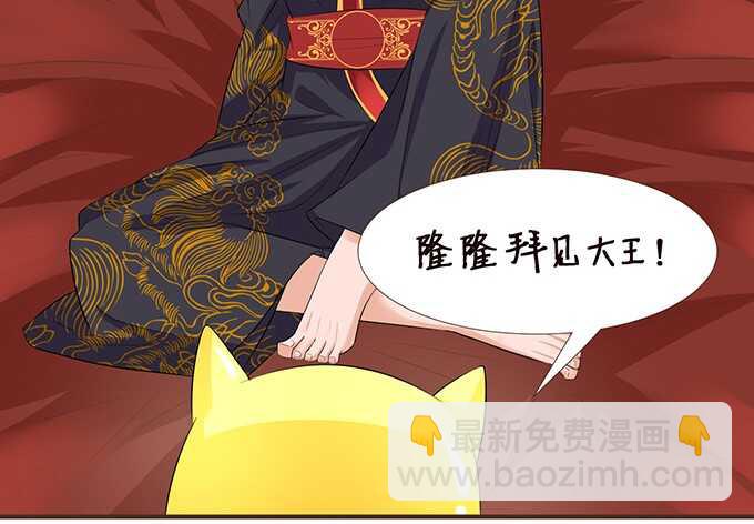 错误的缔约者(1/2)-第98话