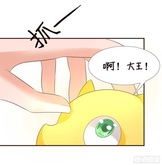 错误的缔约者(1/2)-第98话