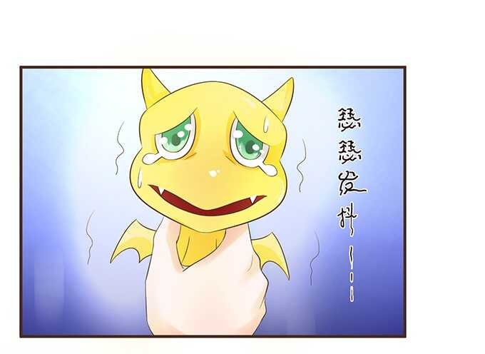 错误的缔约者(1/2)-第98话
