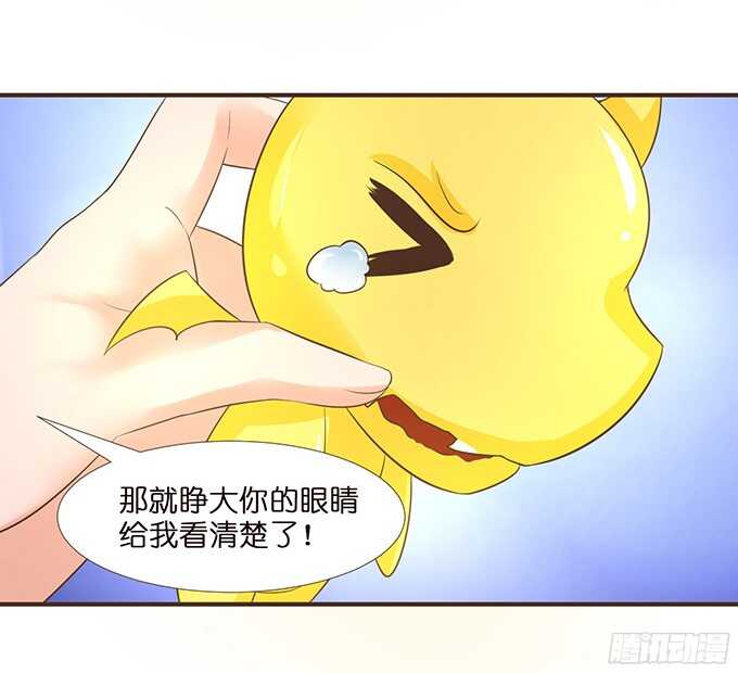 错误的缔约者(1/2)-第98话