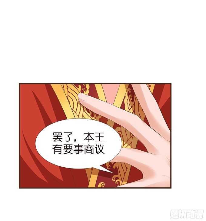 错误的缔约者(1/2)-第98话