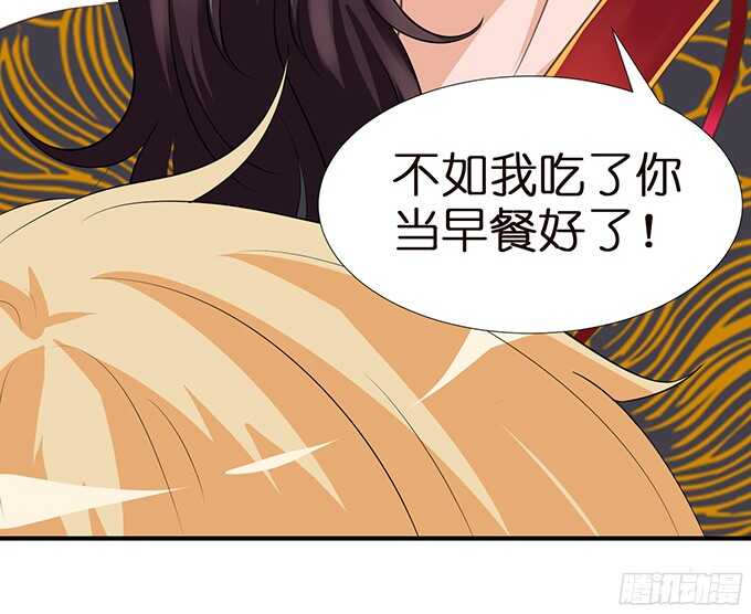 错误的缔约者(1/2)-第98话