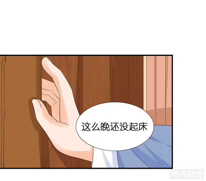 错误的缔约者(1/2)-第98话