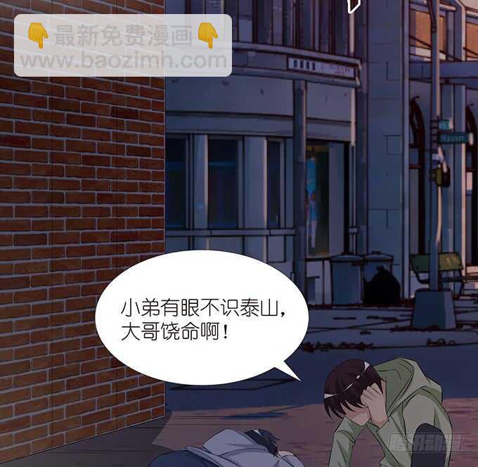 不是你们想的那样(1/2)-第100话